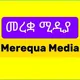 መረቋ ሚዲያ | Merequa Media