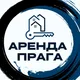 Byt.cz | Аренда Прага | Оренда Прага | Аренда жилья Прага | Аренда квартир Прага | Жильё Прага |Житло Прага