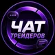 ОБМЕН ПРОДАЖА СКИНОВ КС CS2 TRADE OTC