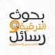طلاب الامارات خدمة كتابة الرسائل والأبحاث العلمية في الإمارات