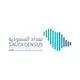 تعداد السعودية 2022