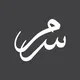 Salafi Publications / المكتبة السلفية