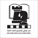 Abu Dhabi Chess Club