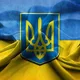 🇺🇦🇳🇱 Чат | Гаага