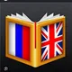 Russian and English