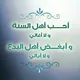 التوحيد حقّ اللّٰه على العبيد " علي شيحي "