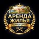 Черногория 🇲🇪 Аренда Недвижимость