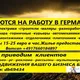 ЧАТ 🇱🇹 Литва Вильнюс Каунас Клайпеда Паневежис Шауляй Алитус Мажейкяй Утена Мариямполе