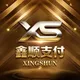 鑫顺支付-24小时支付宝自助跑分接料