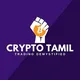 Crypto Tamil