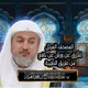 المصحف المرتل للأزرق عن ورش عن نافع من الطيبة|بصوت الشيخ د. عبدالله بن صالح العبيد