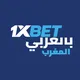 1xBET Morocco - بالعربي