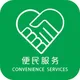 房屋交易信息