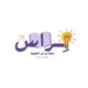 كويزات مِراس 💡