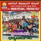 TARGET COACHING CENTER,BELAGAVI OFFICIAL