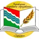 МУ "Управление народного образования г. Тирасполь"