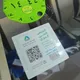 مجموعة تعقيب الرياض