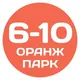 6-10 корпуса ЖК Оранж Парк г. Котельники