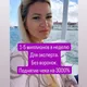 1-5 миллионов на наставничестве.