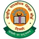 CTET URDU PAPER- 2026