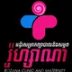 មន្ទីរសម្រាកព្យាបាលនិងសម្ភព រ៉ូហ្សាណា