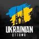 Українці в Оттаві I Ukrainian Ottawa