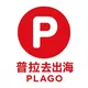 PLAGO TEAM 【全天候在线聊天】