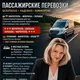 ПЕРЕВОЗКИ МАРИУПОЛЬ (ЕВРОПА-УКРАИНА-РФ-ДНР-КРЫМ)ПОЛЬША https://t.me/perevozkikceniya