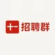 Phnom Penh Job | PP | 招聘