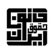 کانون حقوق ایران🇮🇷