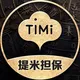 timi担保出海交流群