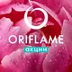 ✨✨ORIFLAME SWEDEN✨✨