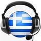 Греческий язык. Подготовка к экзаменам на Кипре и в Греции. 🇨🇾 🇬🇷
