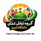 گروه تبادل غذای دانشگاه تبریز
