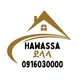 Hawassa ደላላ