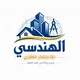 كروب الهندسي للاستثمار العقاري