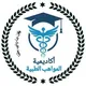 اكاديمية المواهب الطبية / تحليلات خريجين / شرح المواد الوزاري