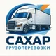Шакар Бишкек-Тараз-Шымкент