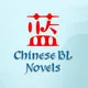 Danmei Novels Review