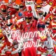 Myanmar Spirit