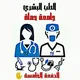 الطب البشري-حماة-الدفعة 5
