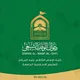كلية الامام الكاظم (ع) اقسام النجف الأشرف
