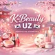 K-beauty shop🛍💄