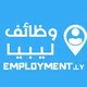 وظائف في ليبيا