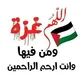 تاسع لغة عربية ( اليمن )