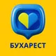 Общение/Знакомства Бухарест
