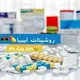 روشيتات ليبيا💊🇱🇾