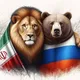 🩷🩵🤍 Russia fans 🇷🇺🐻‍❄🦁🇮🇷