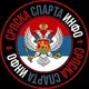 Српска Спарта- Инфо