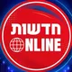 חדשות אונליין - דיונים